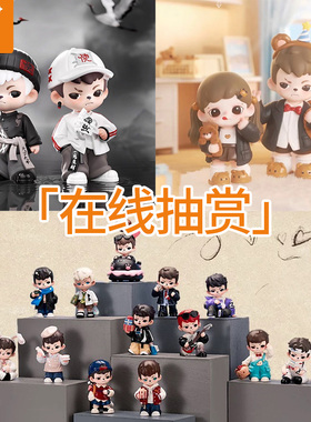 潮玩熊 TNTSPACE Rayan万宝龙 黑.白者 请和我约会系列盲盒福袋