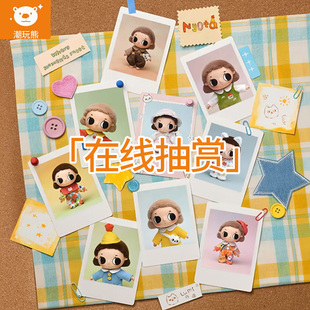 潮玩熊 泡泡玛特Nyota 小小瞬间系列毛绒潮玩盲盒福袋一番赏