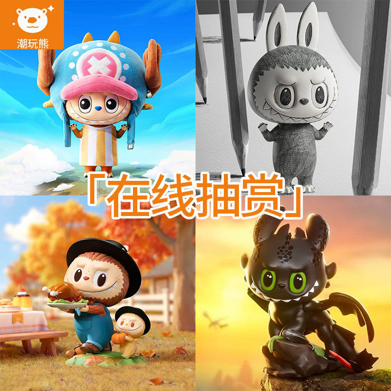 潮玩熊 泡泡玛特LABUBU 400%乔巴 素描 感恩节潮玩大娃福袋扭蛋机