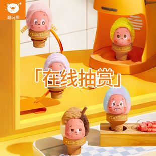潮玩熊 泡泡玛特星星人 欢迎来到月球表面系列毛绒挂件周边一番赏