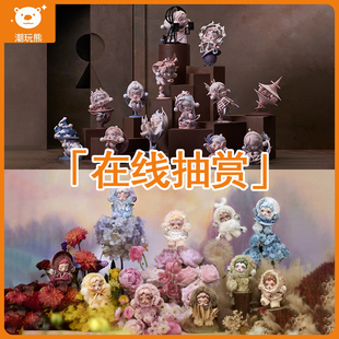 潮玩熊 泡泡玛特SP 进退之门 光织园系列毛绒公仔盲盒在线一番赏