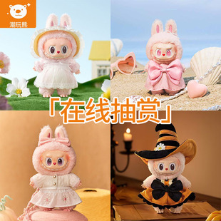 潮玩熊 泡泡玛特LABUBU MOKOKO春日花花 晒晒夏日搪胶毛绒扭蛋机
