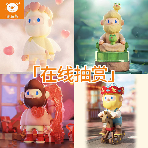 寻找独角兽BOB盲盒福袋