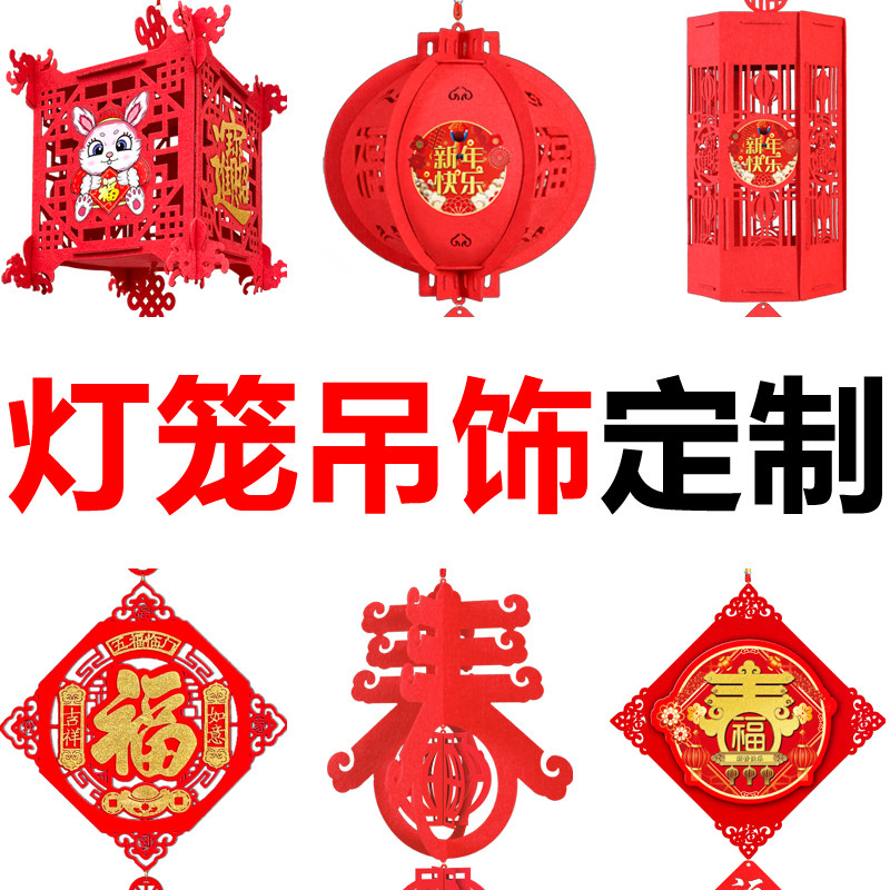 新年灯笼奥乐佳2026支持定制图片