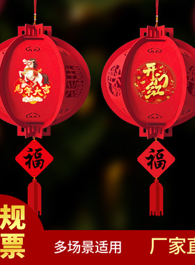 开门红新年装饰职场元旦布置保险公司银行厂区大门室内外挂饰灯笼