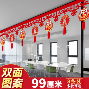 2026新年开门红元旦公司店铺玻璃门吊顶节日装扮用品门帘过节布置