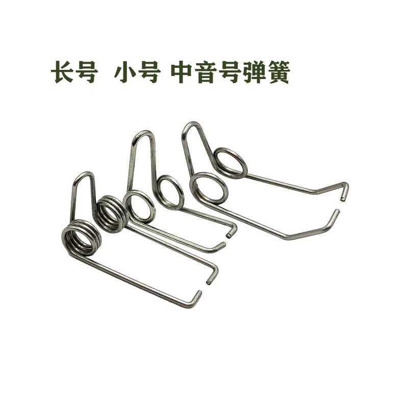 乐器配件 长号配件 长号小号 中音号防水键弹簧