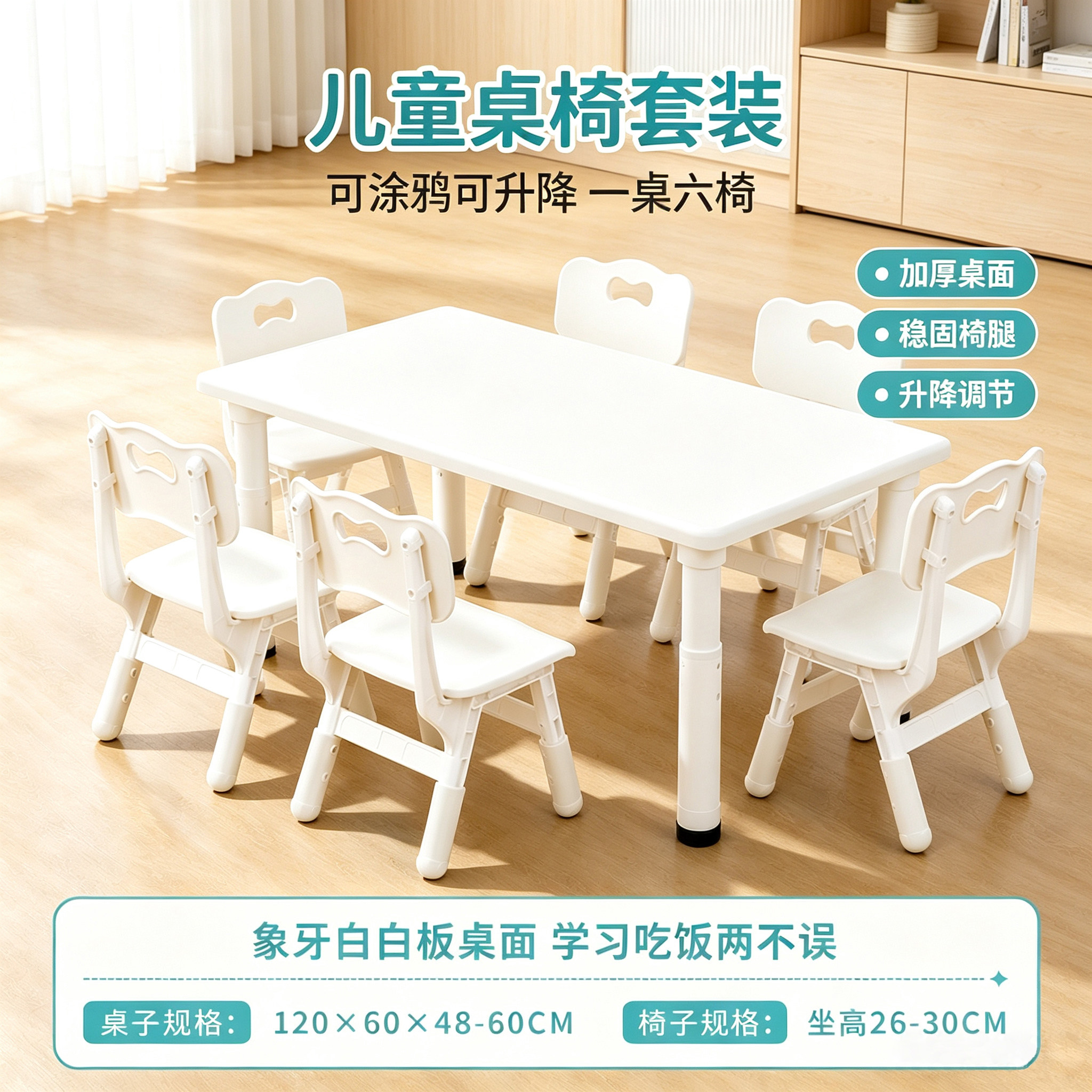 幼儿园可升降阅读玩具桌儿童涂鸦学习桌椅早教画画桌宝宝专用桌子