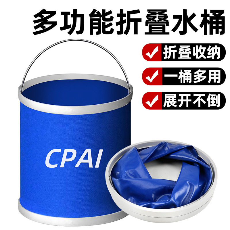 汽车用折叠水桶便携式大