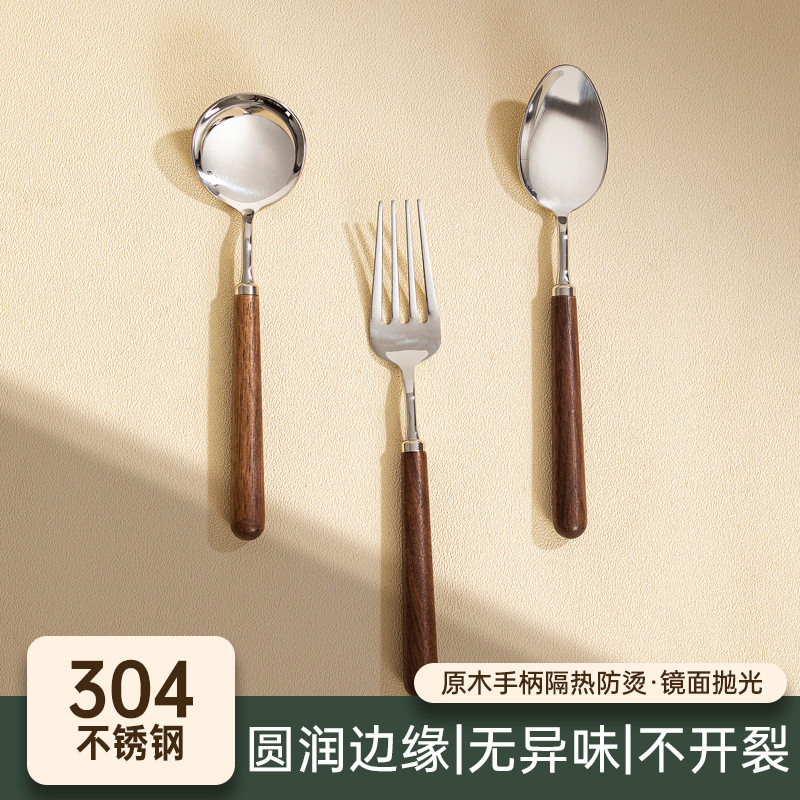 304不锈钢胡桃木勺子加厚