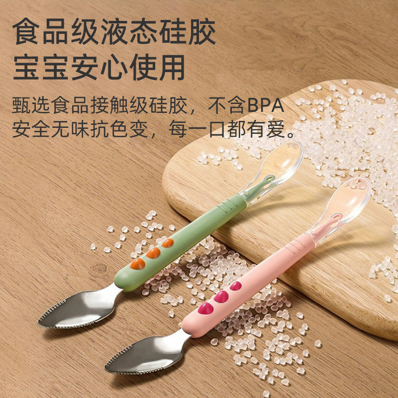 宝宝锯齿双头刮泥勺婴儿