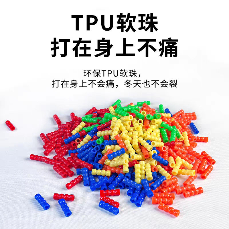 儿童幼儿园竹节软珠跳绳