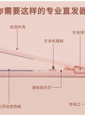 厂家大量无线夹板学生直
