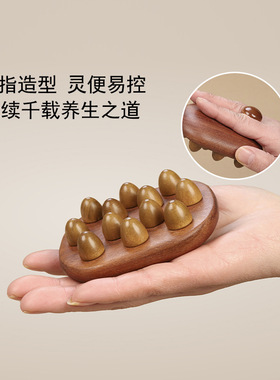 龙凤檀面包按摩梳经络刷