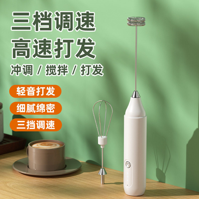打奶泡器咖啡家用USB充电