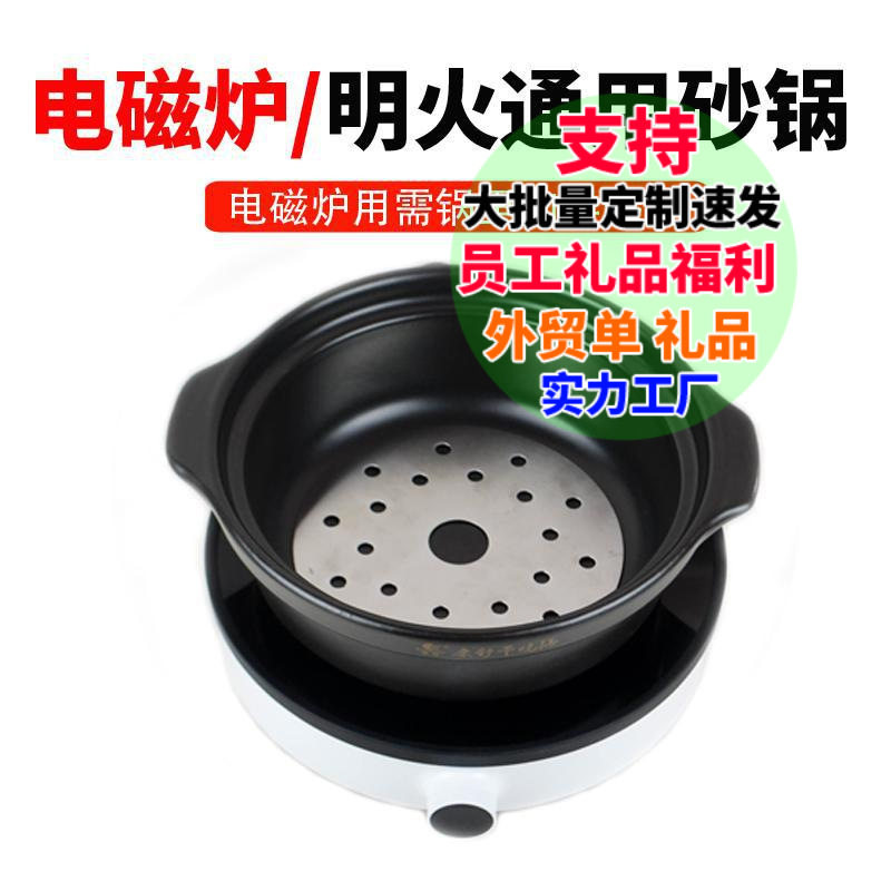 电磁炉明火两用砂锅炖锅陶瓷商用耐高温米线酸菜鱼鸡公煲火锅沙锅