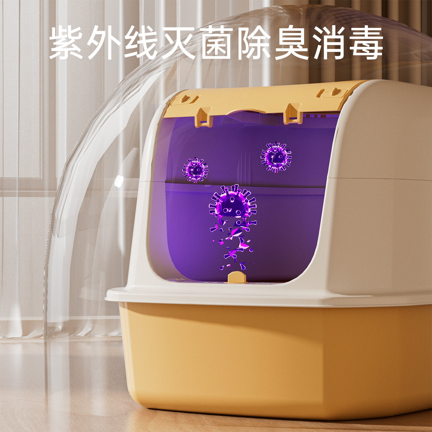 猫砂盆大号防带出防臭全