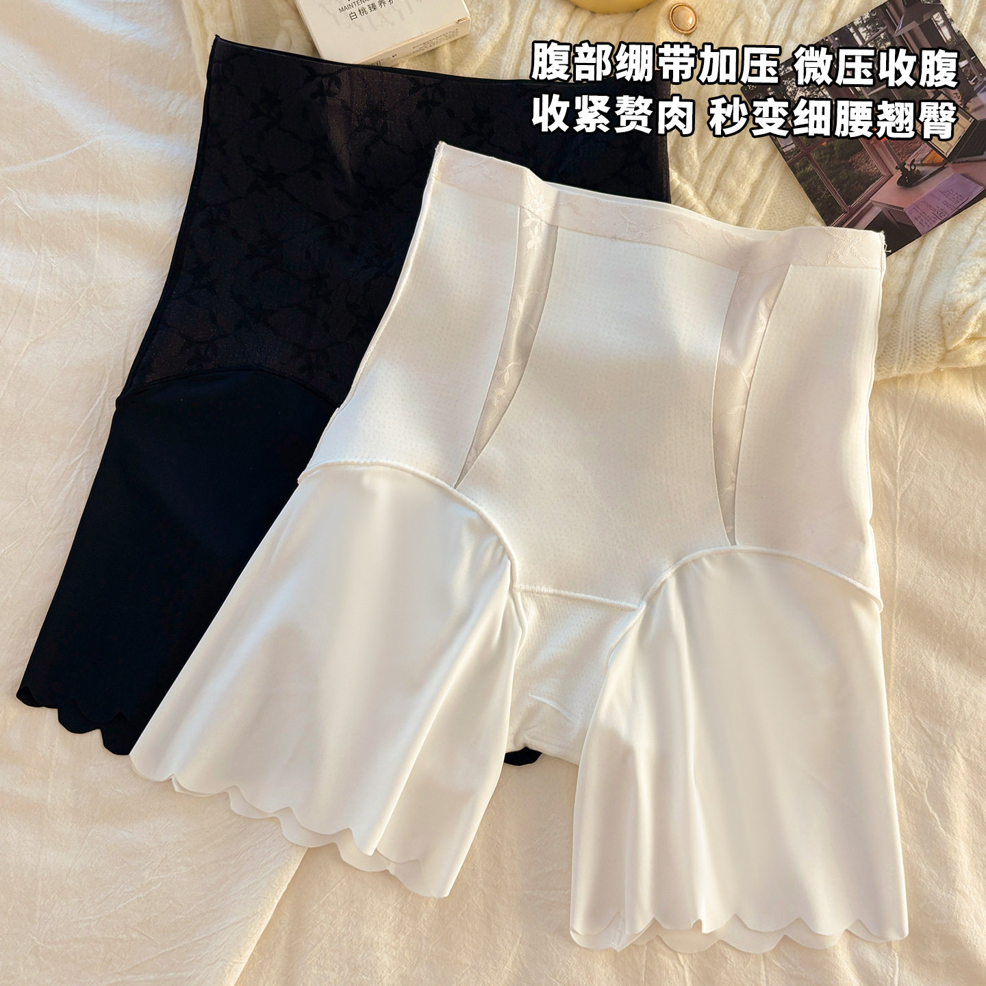 新款中高腰悬浮无痕收腹