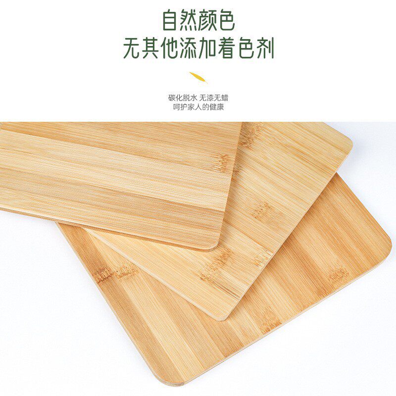 楠竹菜板内提手解冻板方