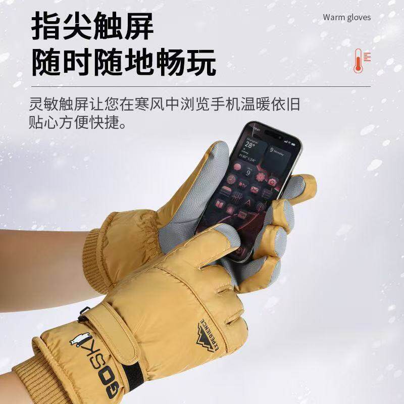 滑雪手套冬男女情侣款加