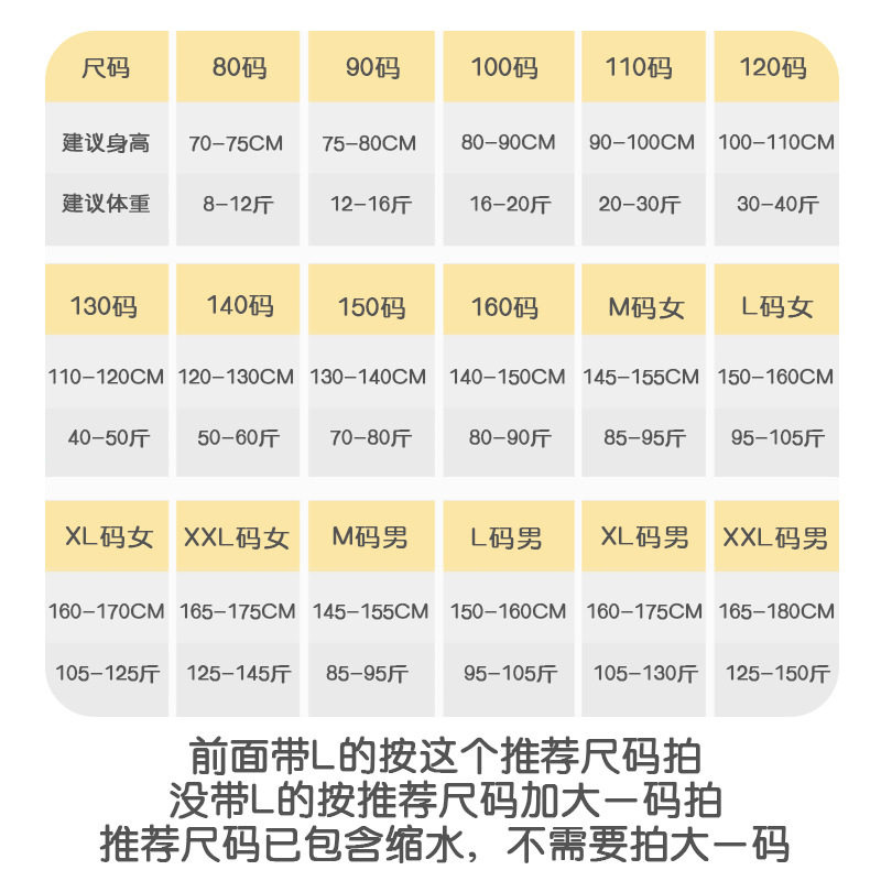 棉绸睡衣儿童家居服空调