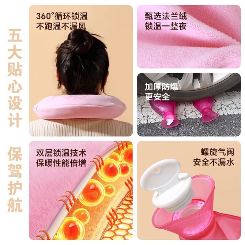 U型热水袋围脖注水护颈肩