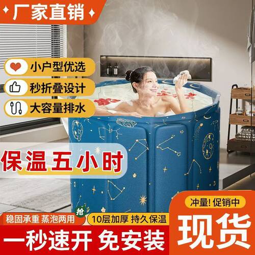 泡澡桶折叠大人成人家用