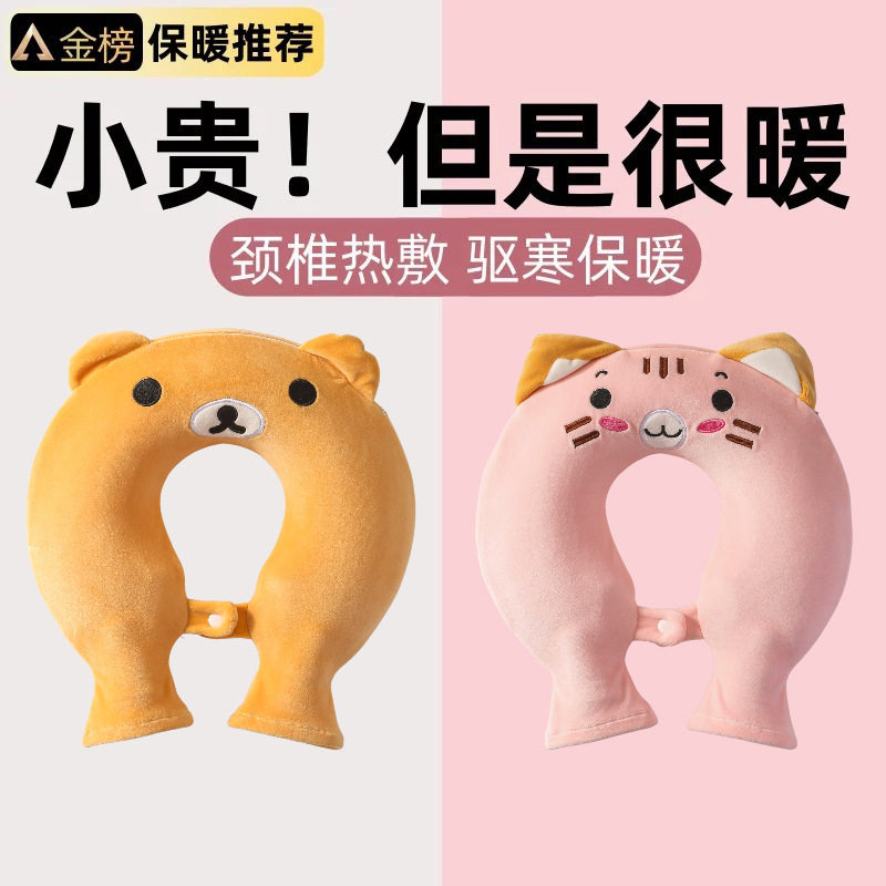 颈椎专用热水袋注水灌水