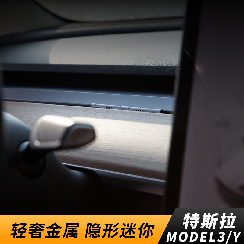 适用于特斯拉model3Y车载
