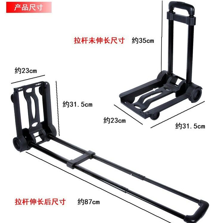 热卖拉杆可折叠便携式行