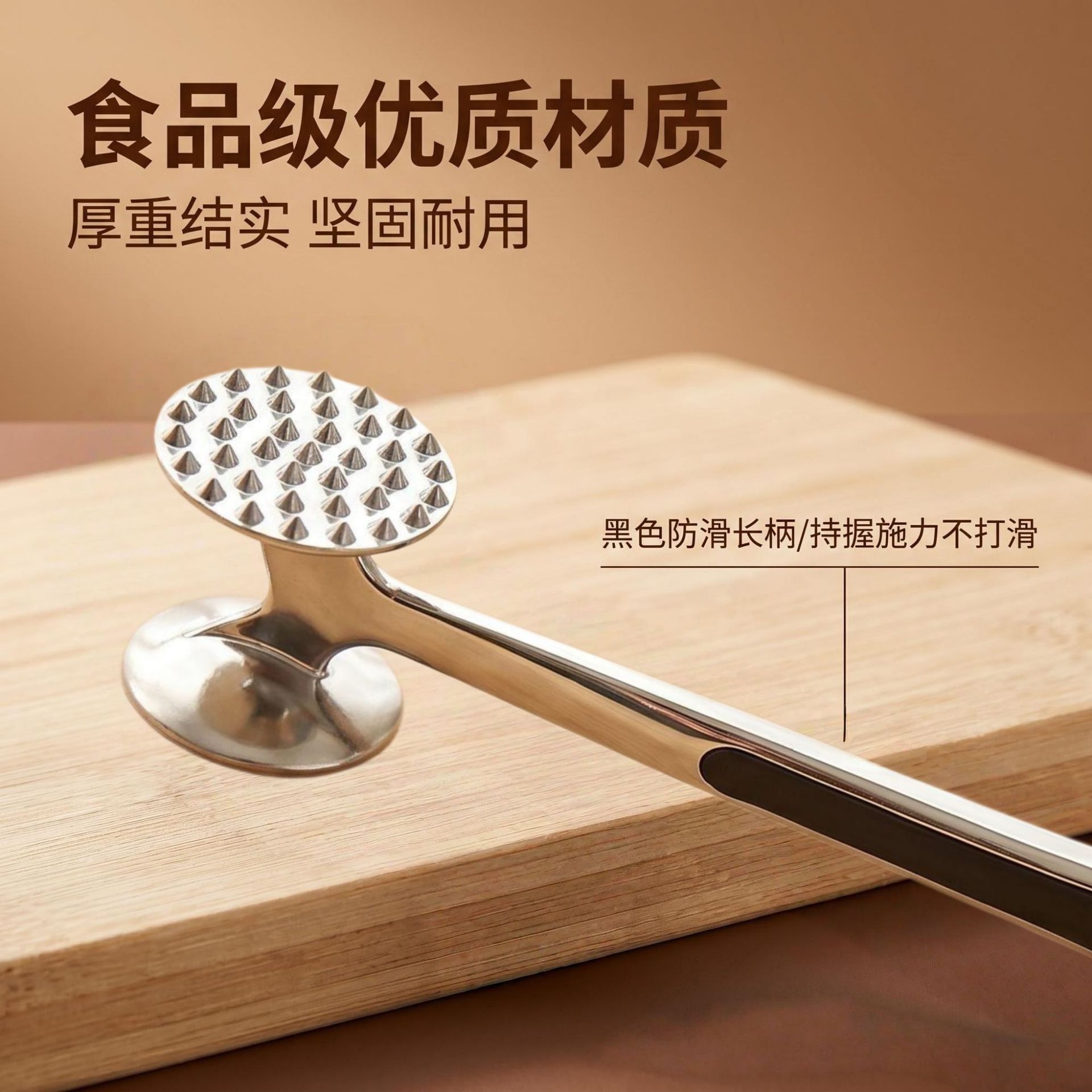 松肉锤家用牛排锤嫩肉断