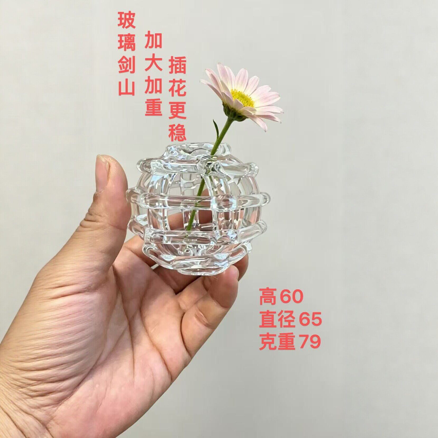 玻璃剑山插花器透明粉色