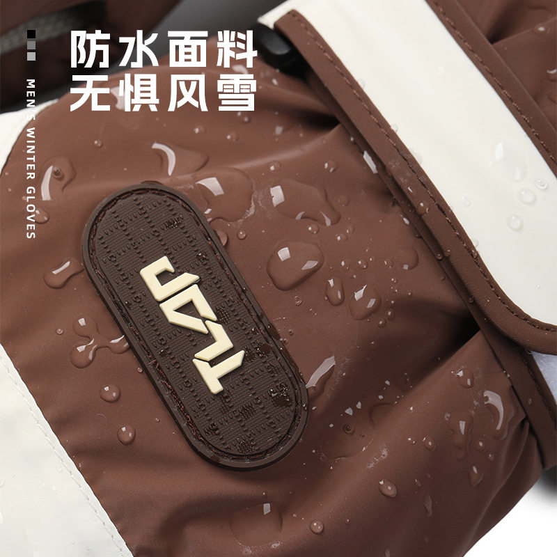 可爱骑行全指触屏滑雪手