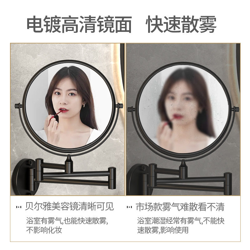 免打孔化妆镜360度旋转伸
