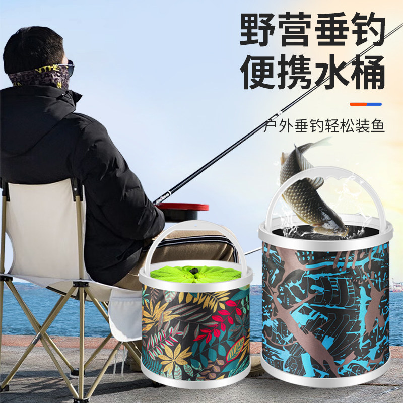 钓鱼可折叠打水桶装活鱼