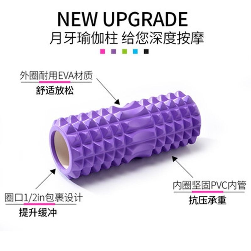 泡沫轴实心狼牙棒肌肉放