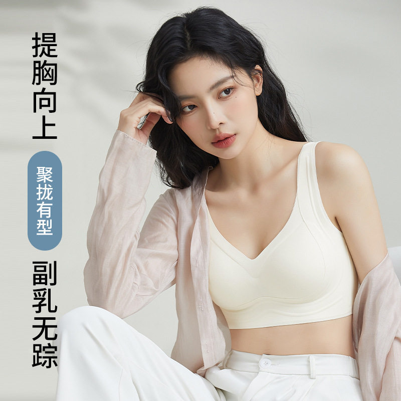 原版果冻软支撑内衣女聚