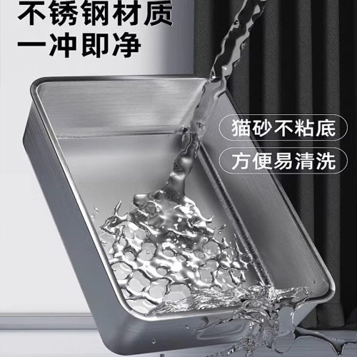 不锈钢方盆超大号猫砂盆