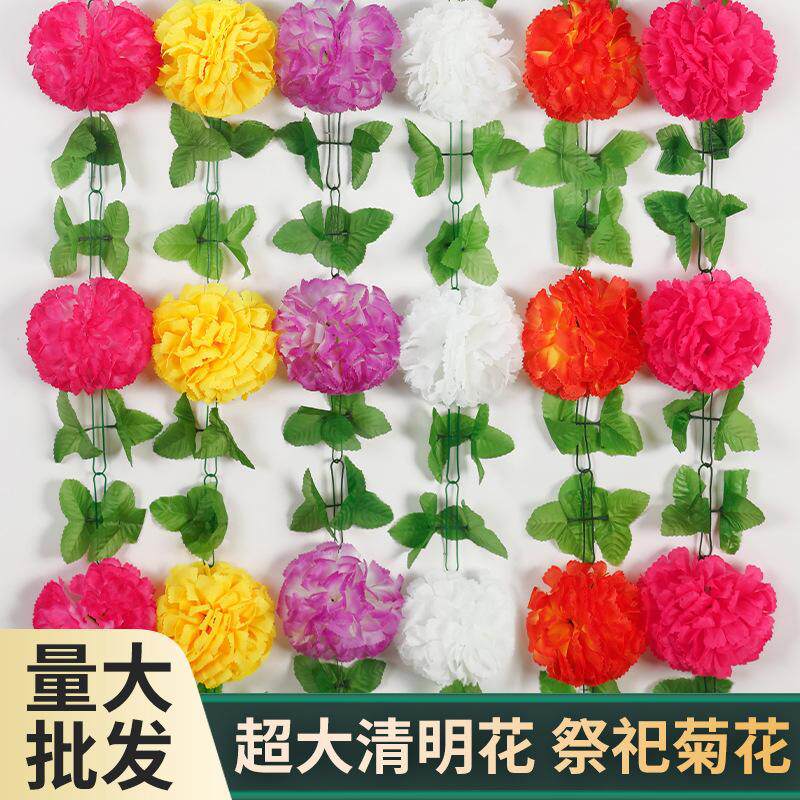 仿真菊花条花藤清明节上