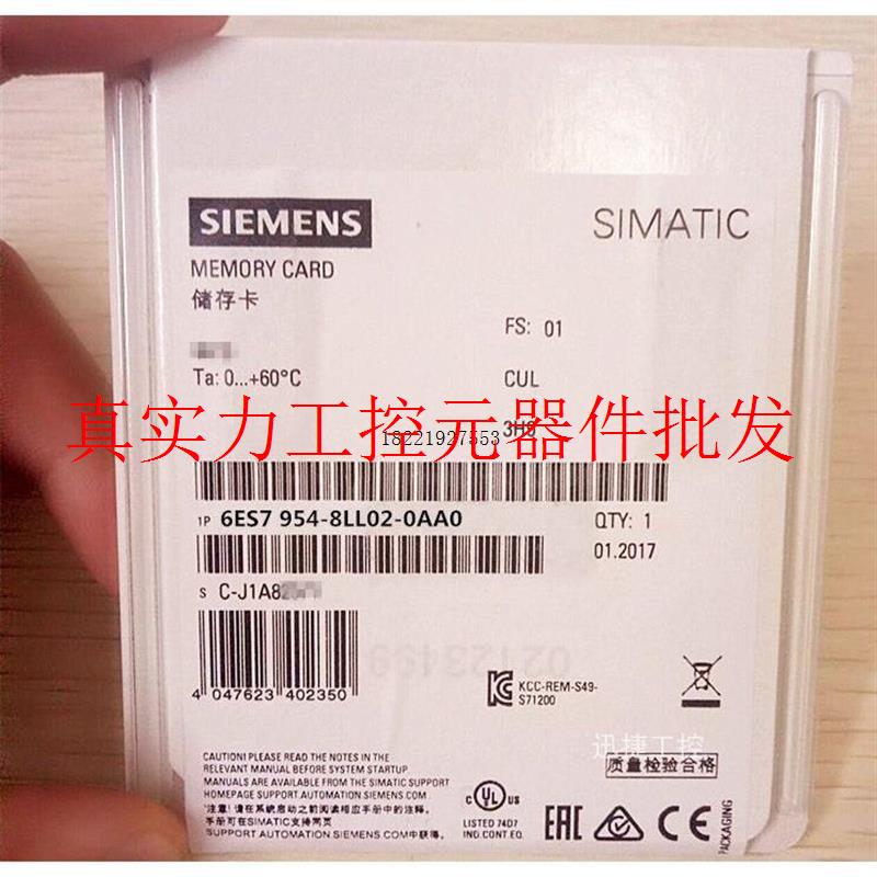 6ES7954-8LL02-0AA0存储卡256MB 6ES7 954-8LL02-0AA0