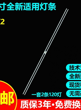适用TCL 65P6 65T5YP 65T3M灯条65HR411SC0B3 V1 65HR411SC0A3 V1