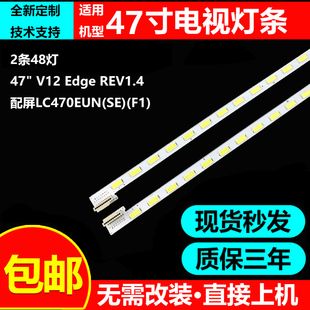 海信LED47K560J3D LED47K560NX3D LED47K580X3D灯条6920L-0131C
