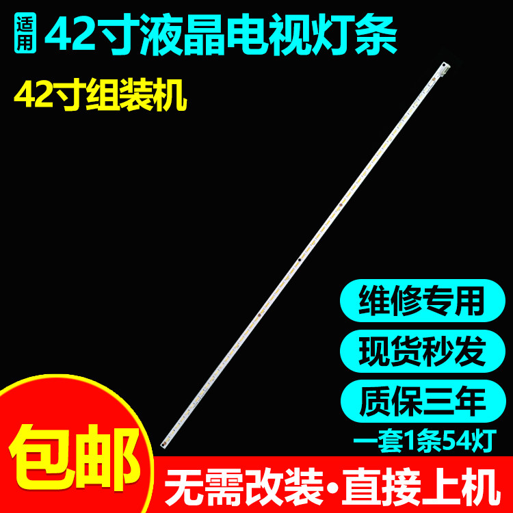 STW420A91_REV00_54LED_140120