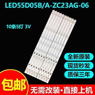 海尔LS55M31 LS55H510X U55A5 LS55H310G LS55H3000W LS55A51灯条