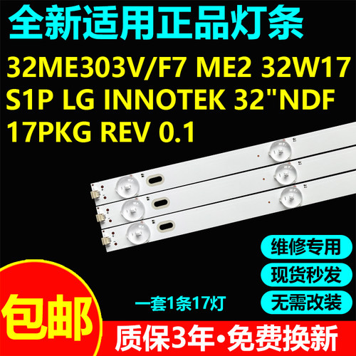 LGinnotek32