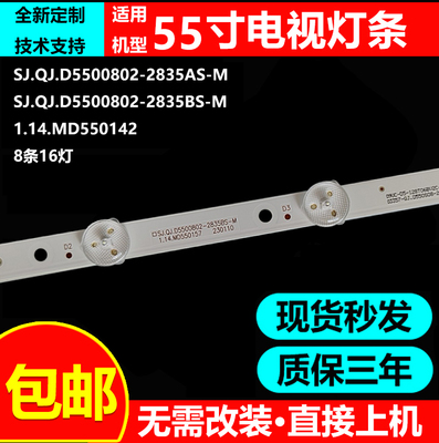 丰视FSA550FUS-FSH拼接屏灯条