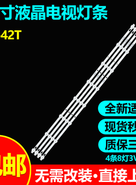 适用夏新AP-40P灯条MX3240 HY-C385A5 HL-03385A28-0801S-01 A0