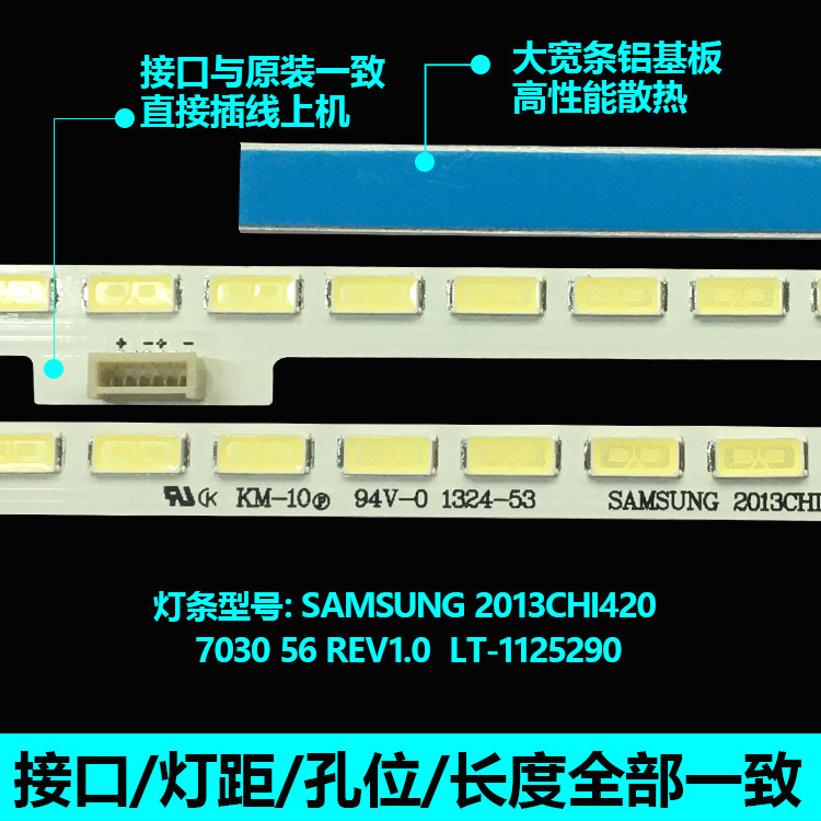 全新原装海信LED42K600X3D灯条