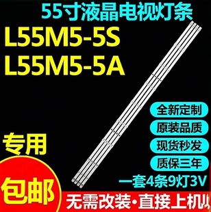适用小米L55M5-5S L55M5-5A灯条HRS_XM55T46_4X9_2W_MCPCB14mm_V5