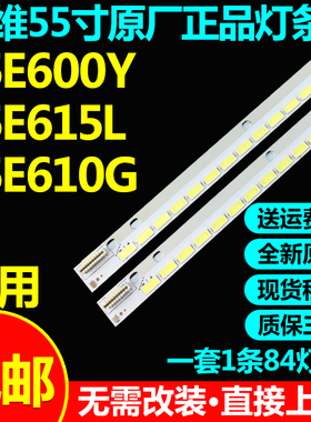 全新原装康佳LED55X8300PDF LED55R5200PDE电视灯条6922L-0048A
